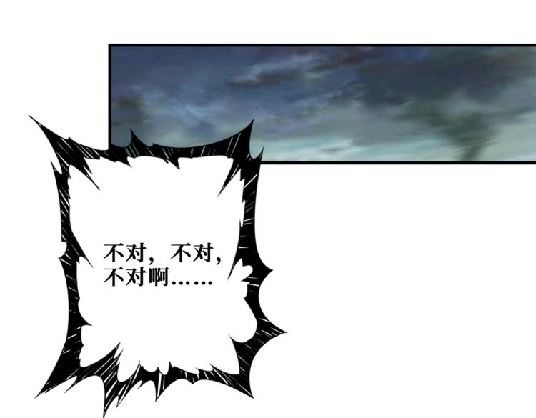 第264话 来得更猛烈些93