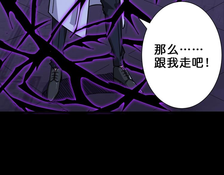 第150话 试剂注入！20