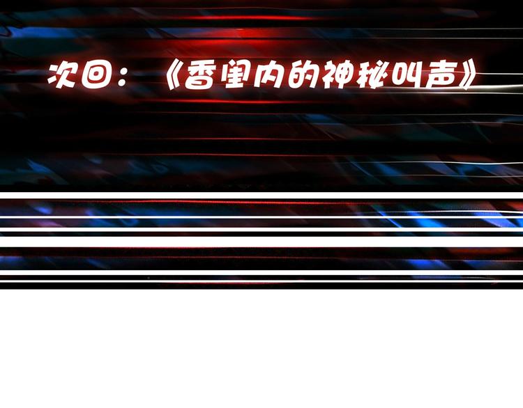 第50话 吸吸吸115