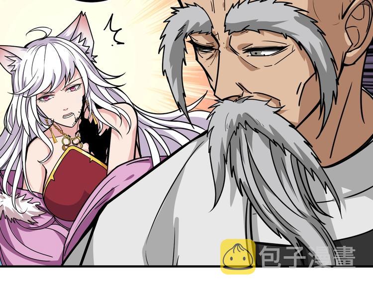 第205话 恶战18