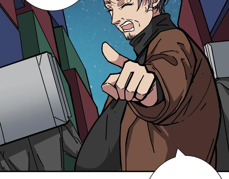 第229话 要钱？货？还是我？67