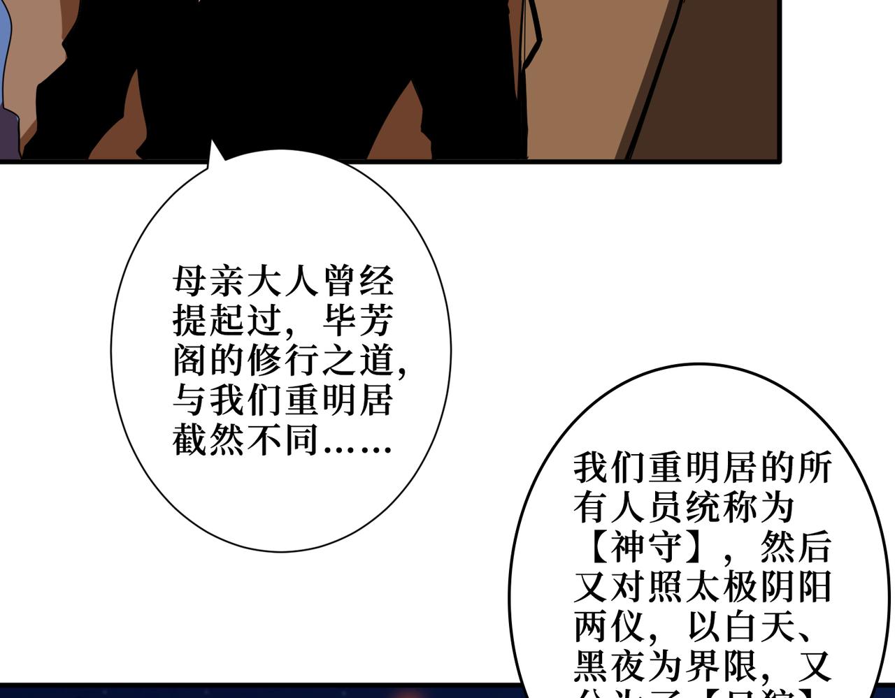 第342话 黯然销魂的掌法32
