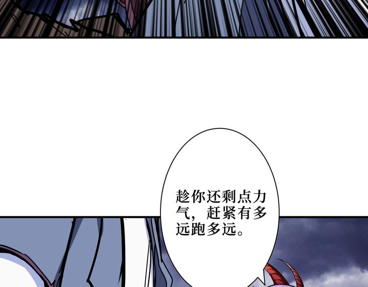 第210话 小丑竟是我自己？42