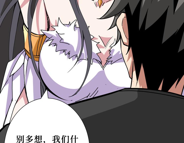 第246话 这孩子打小就聪明32