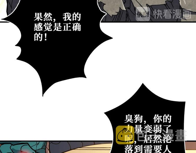 第237话 中门对狙57