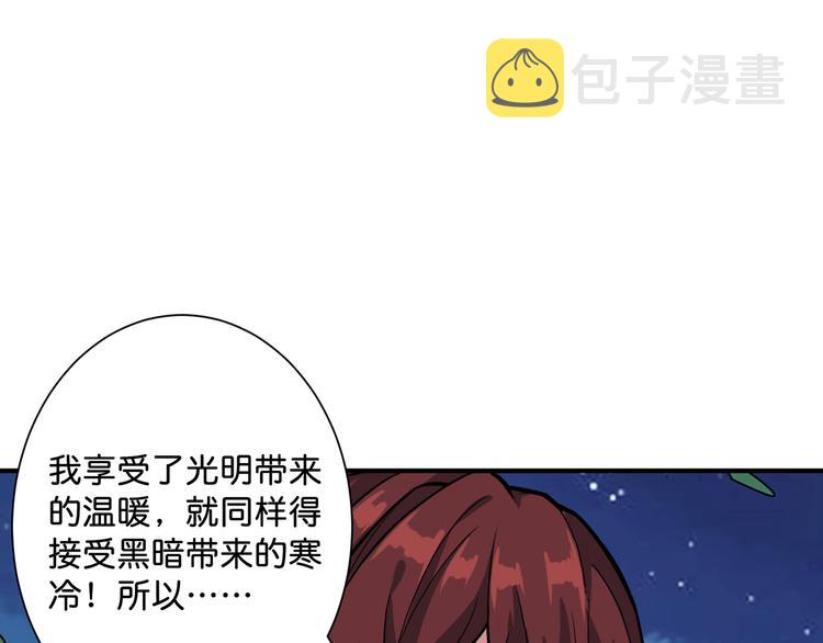 第143话 少年？搏一把不？26