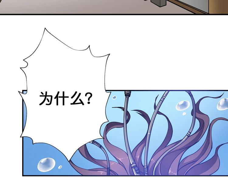 第89话 杨戬26