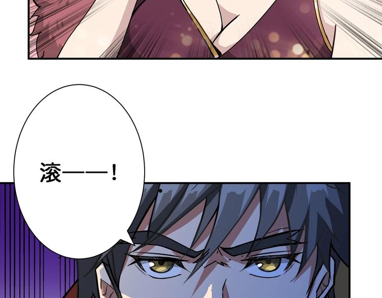 第76话 美女姐姐的补偿80