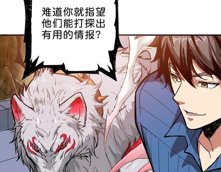 第155话 最好的归宿107