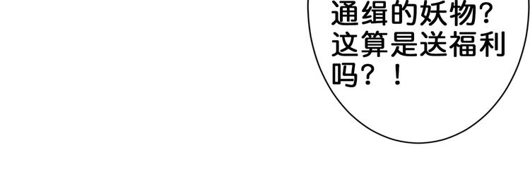 第148话 舞池里的00760