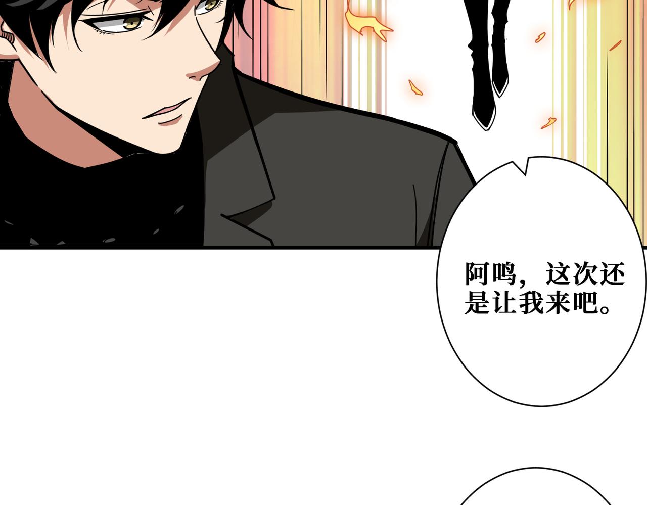 第308话 你就是馋她身子33