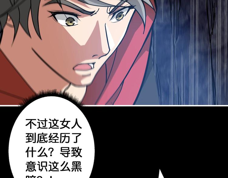 第90话 黑龙62