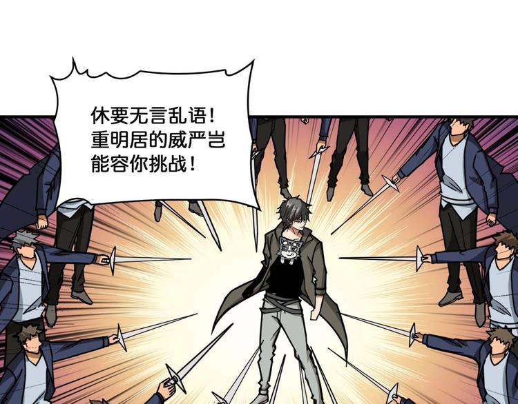 第127话 母爱泛滥的怪阿姨3