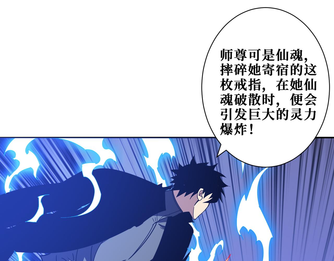 第364话 他是传奇？153