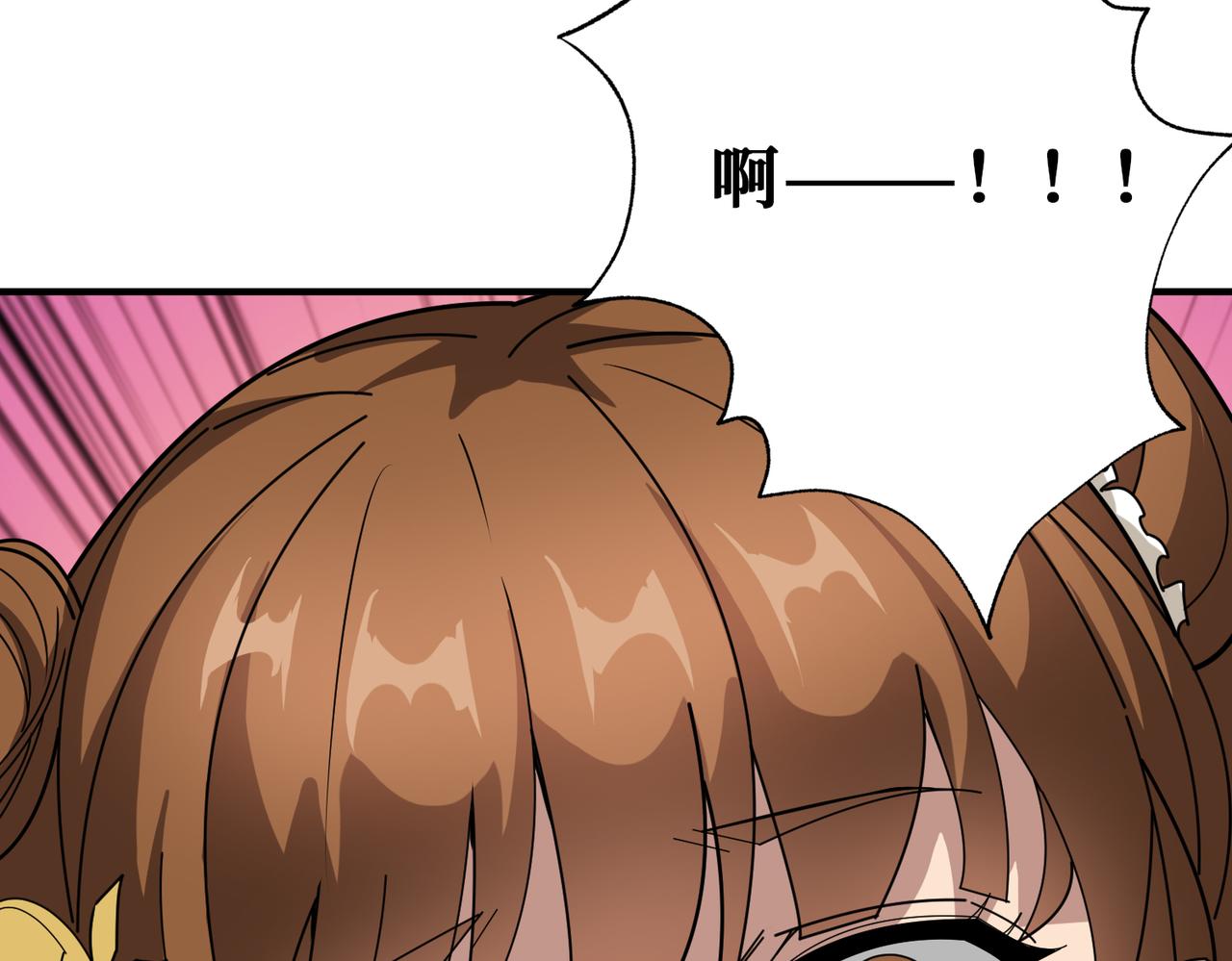 第356话 我有一把大宝剑143