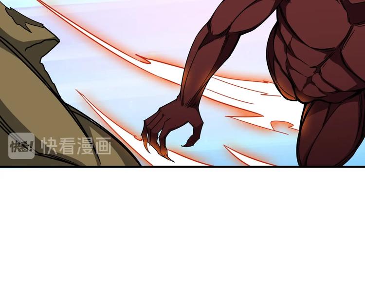 第242话 你是我的磨刀石！97