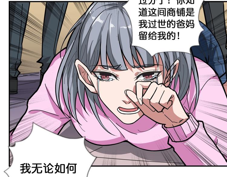 第100话 又见面了蜘蛛小姐姐69