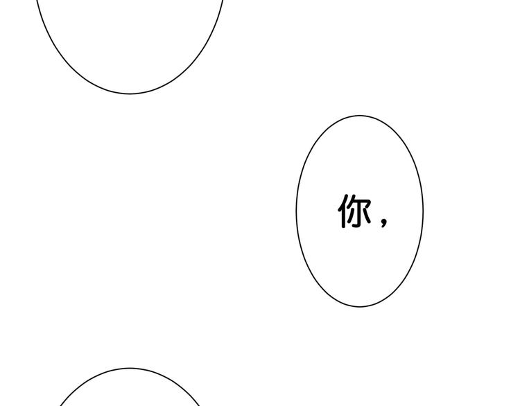第53话 牀边的火焰53