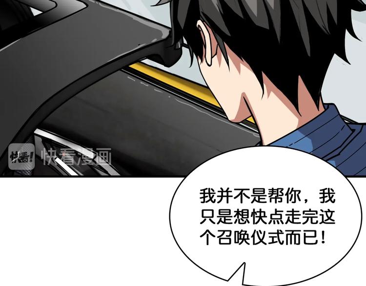 第144话 你家土地是偶像107