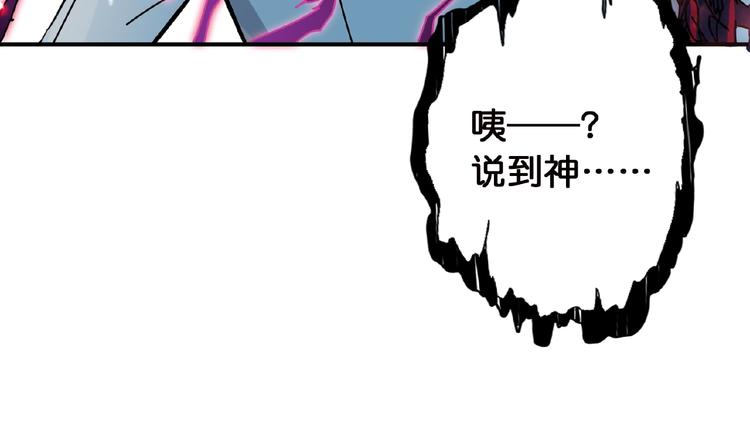 第25话 做我的女人55