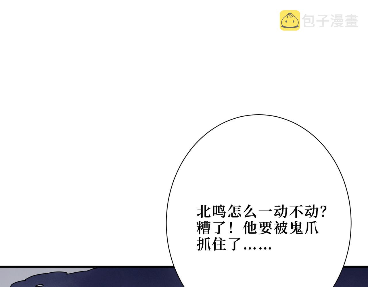 第305话 杏仙17