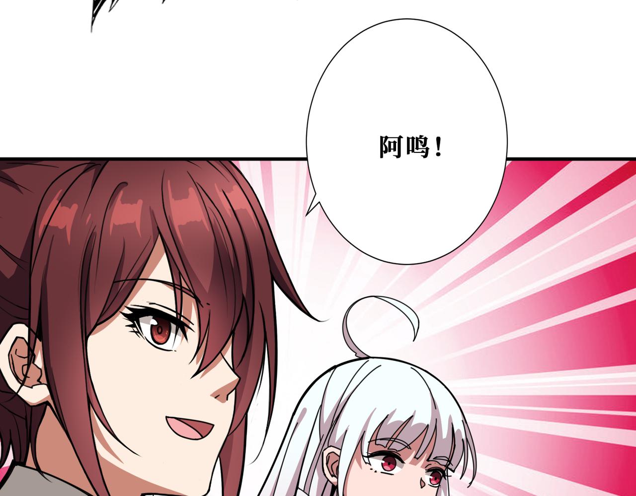 第327话 一副躯体，三种体验118