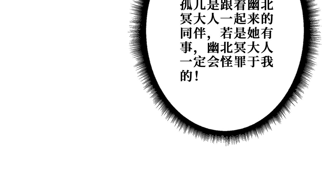第352话 佳人造访29