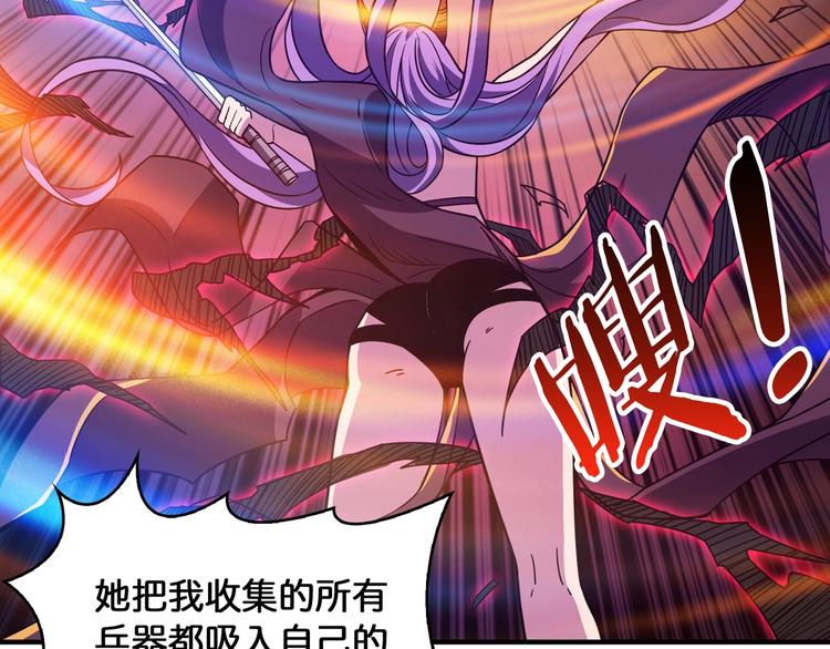 第137话 自由还是复仇53