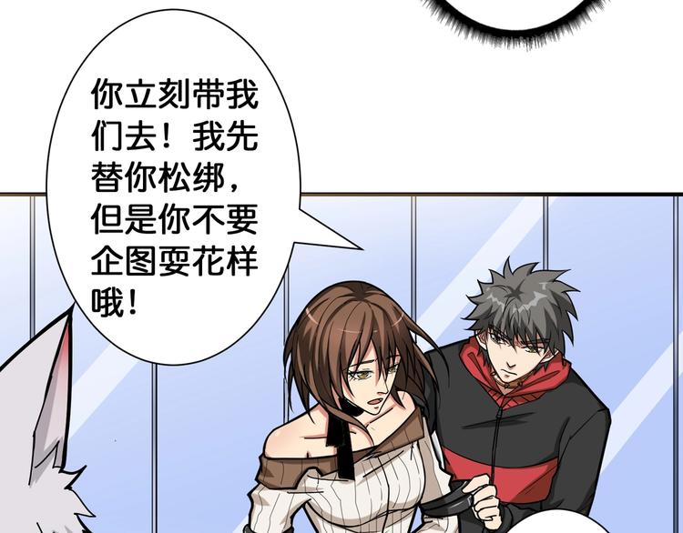 第87话 高手高手，这是高手83