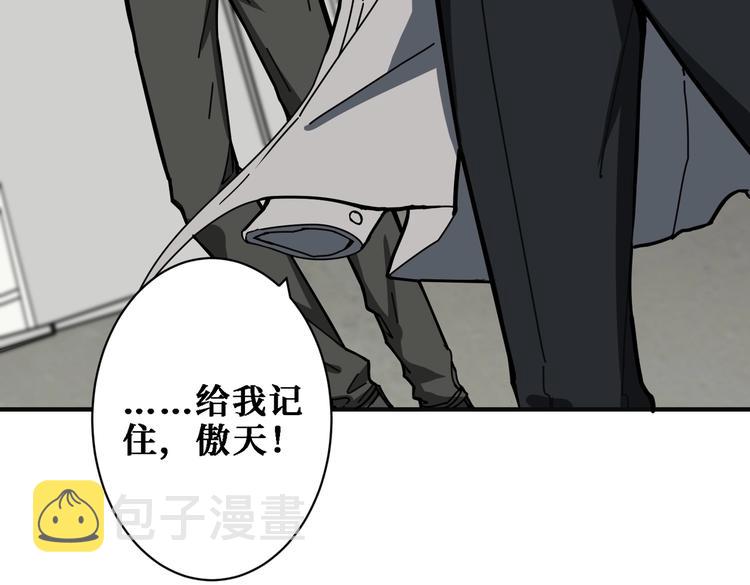 第219话 龙王一笑，生死难料28