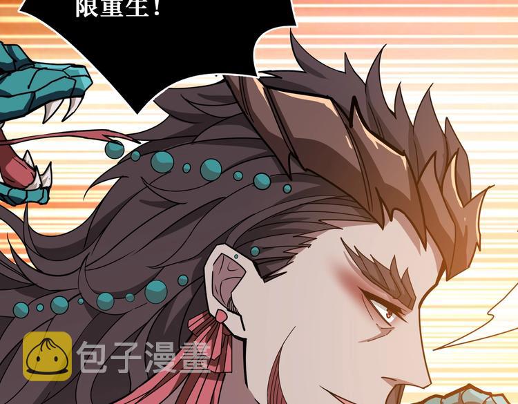 第237话 中门对狙110