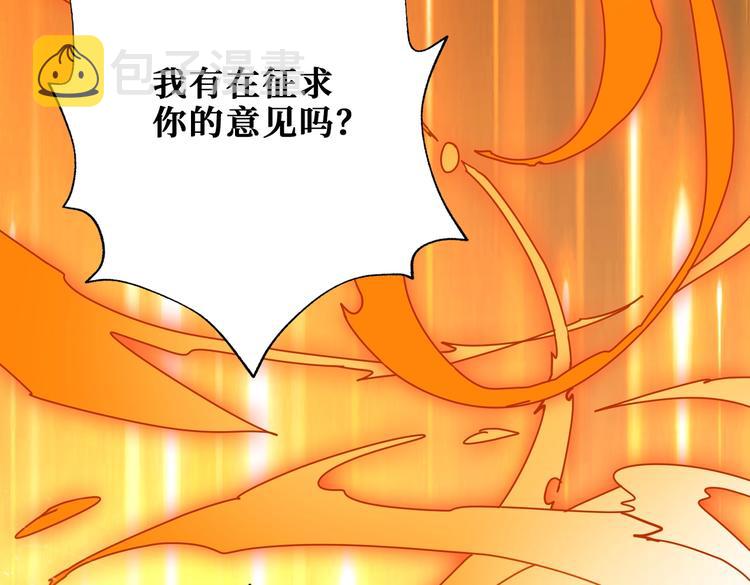 第241话 小姐姐别怪我太粗鲁112
