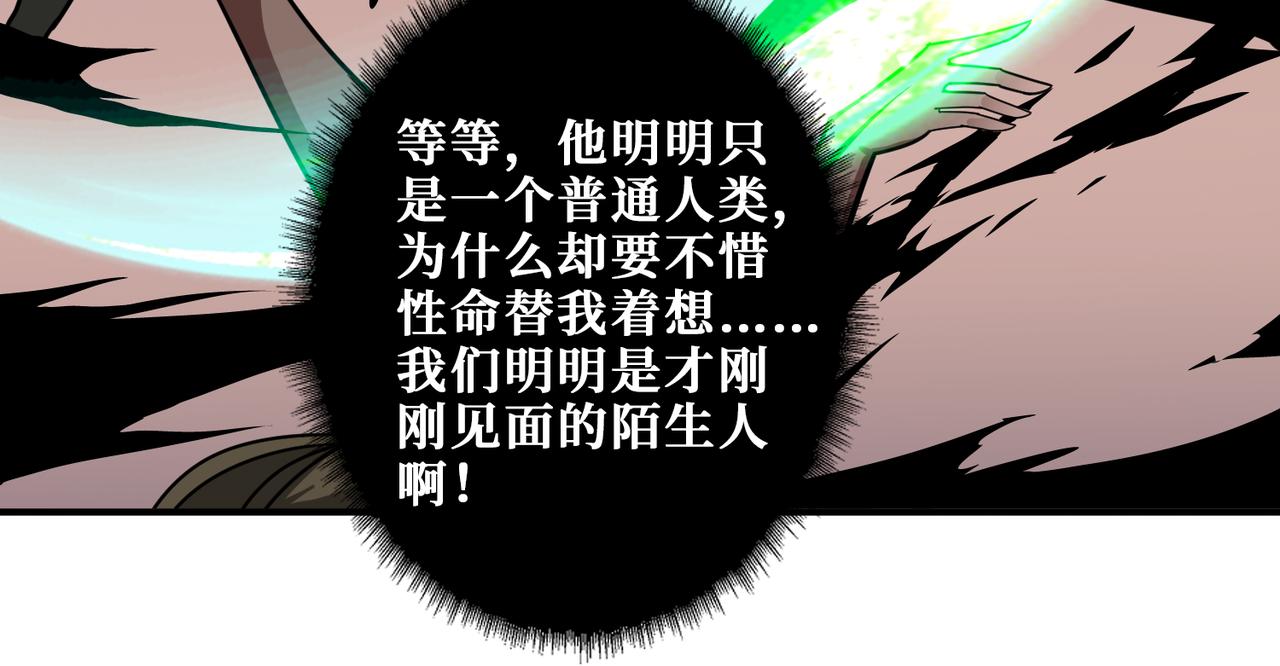 第317话 最强与最弱27