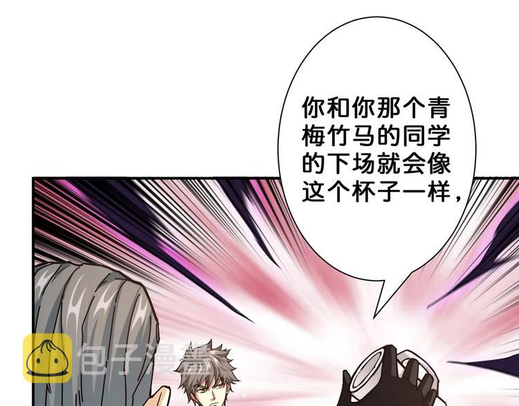 第47话 对弈70