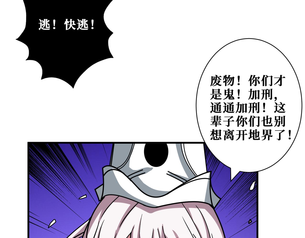 第309话 孽镜台96