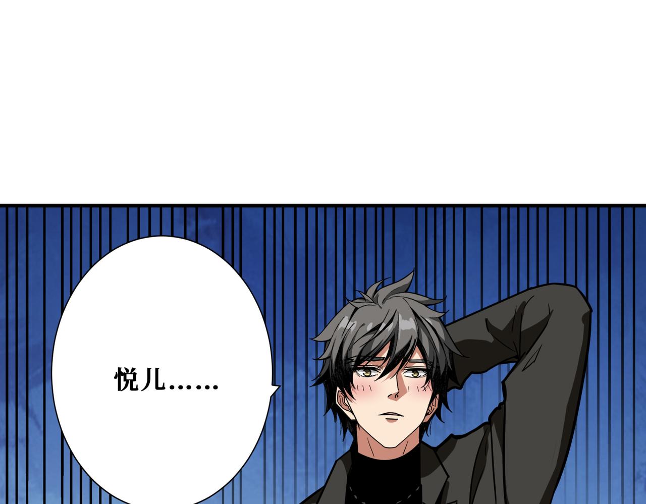 第308话 你就是馋她身子61
