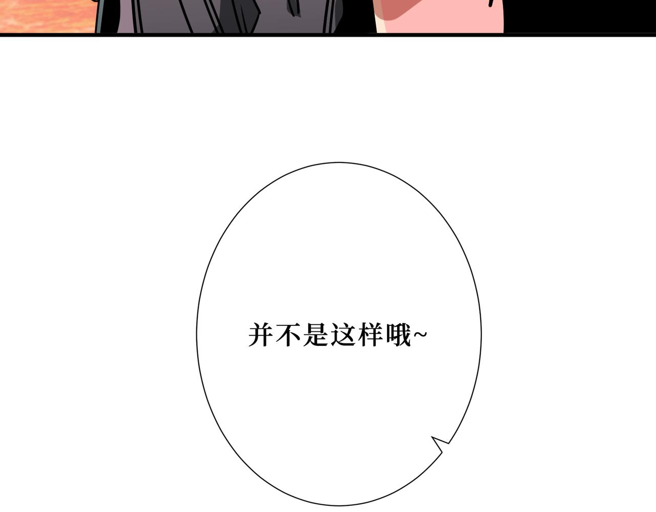 第304话 喷道万古如长夜53