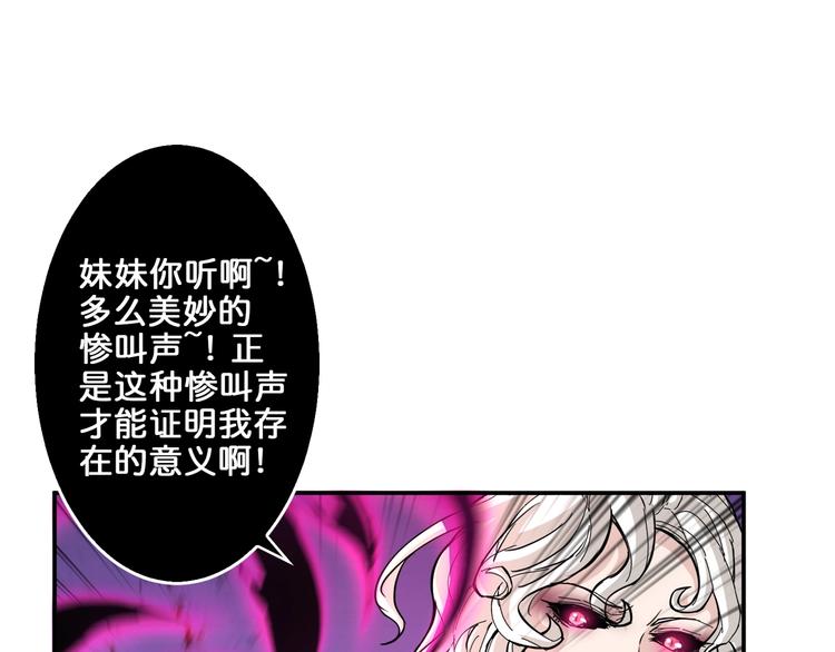 第40话 憎恨11