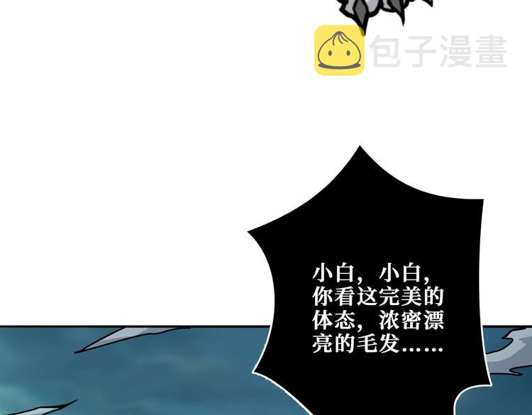 第239话 广寒仙踪...49
