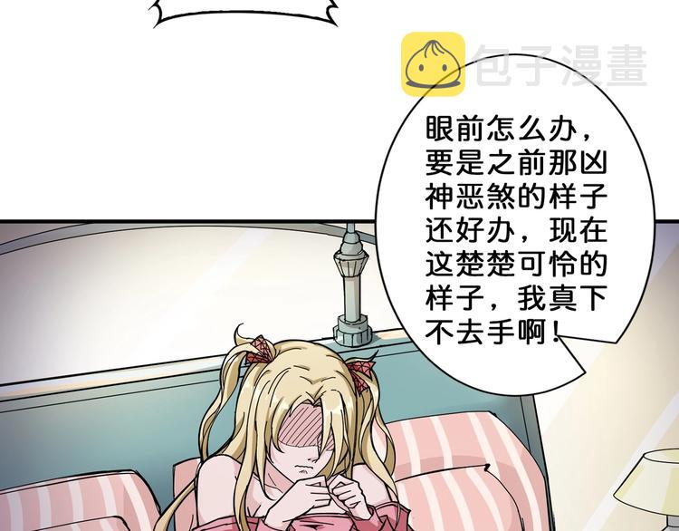第51话 香闺内的神秘叫声27