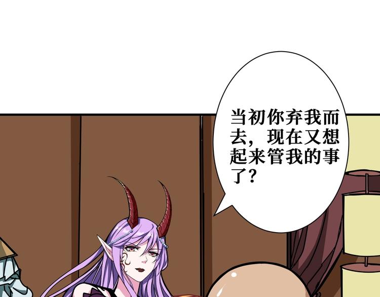 第200话 白泽的退让25