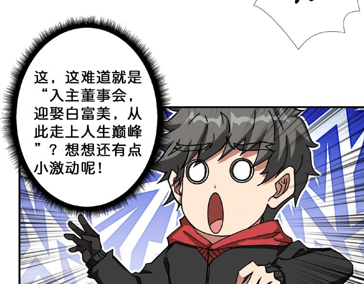 第77话 我能给他什麽？36