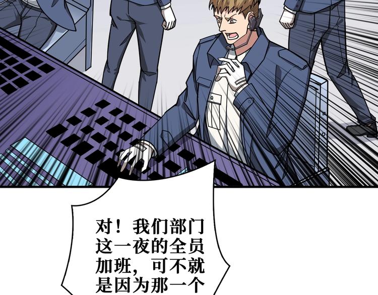 第188话 叫我野王58
