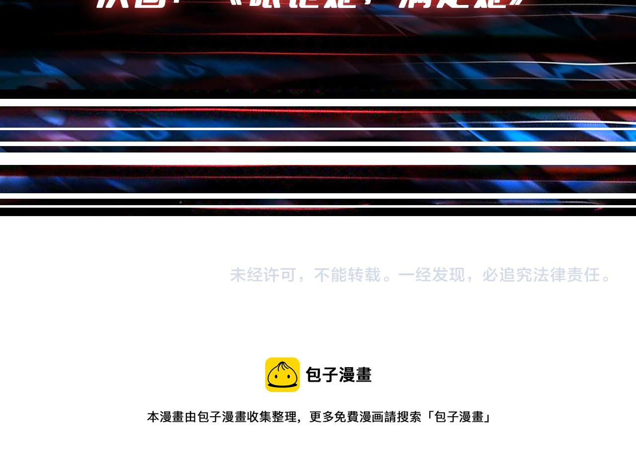 第328话 幽冥鬼国123