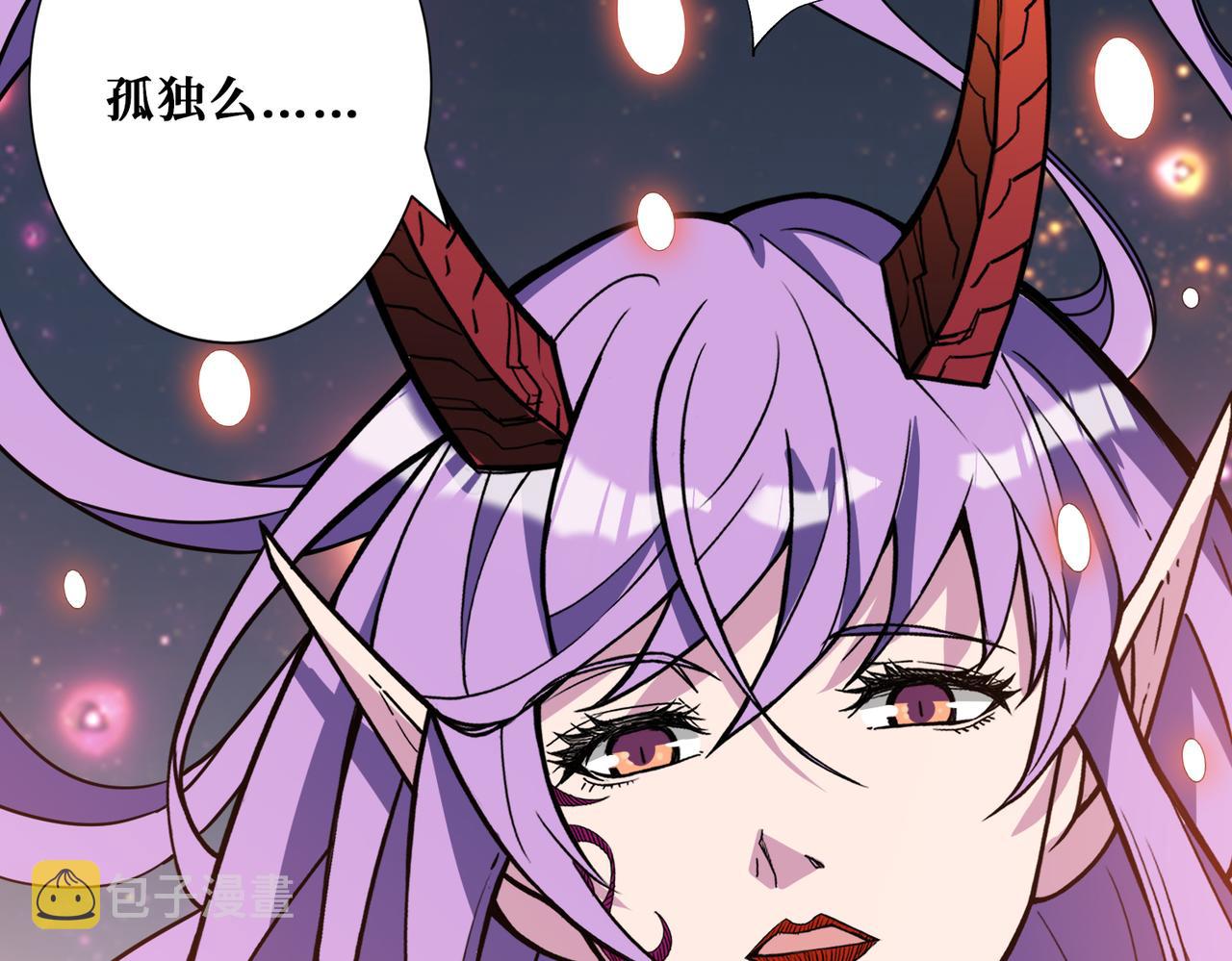 第293话 女神的任性26