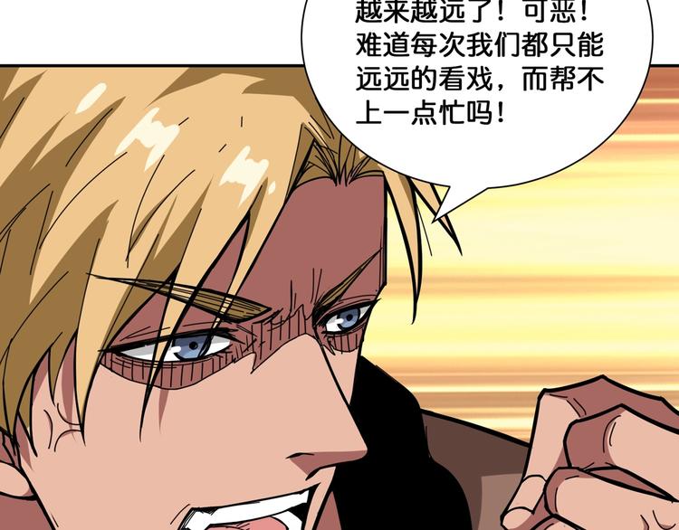 第130话 妖力值有15万？？69