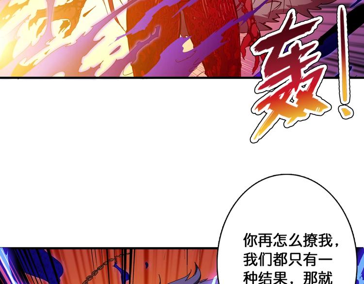 第108话 我被女妖强撩了72