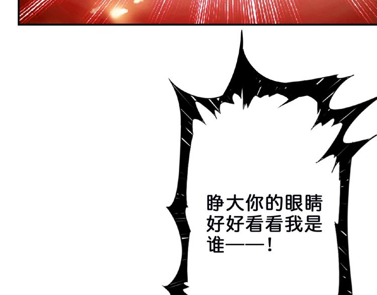 第24话 哮天老大27
