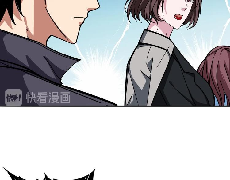 第218话 就是你叫龙傲天？4