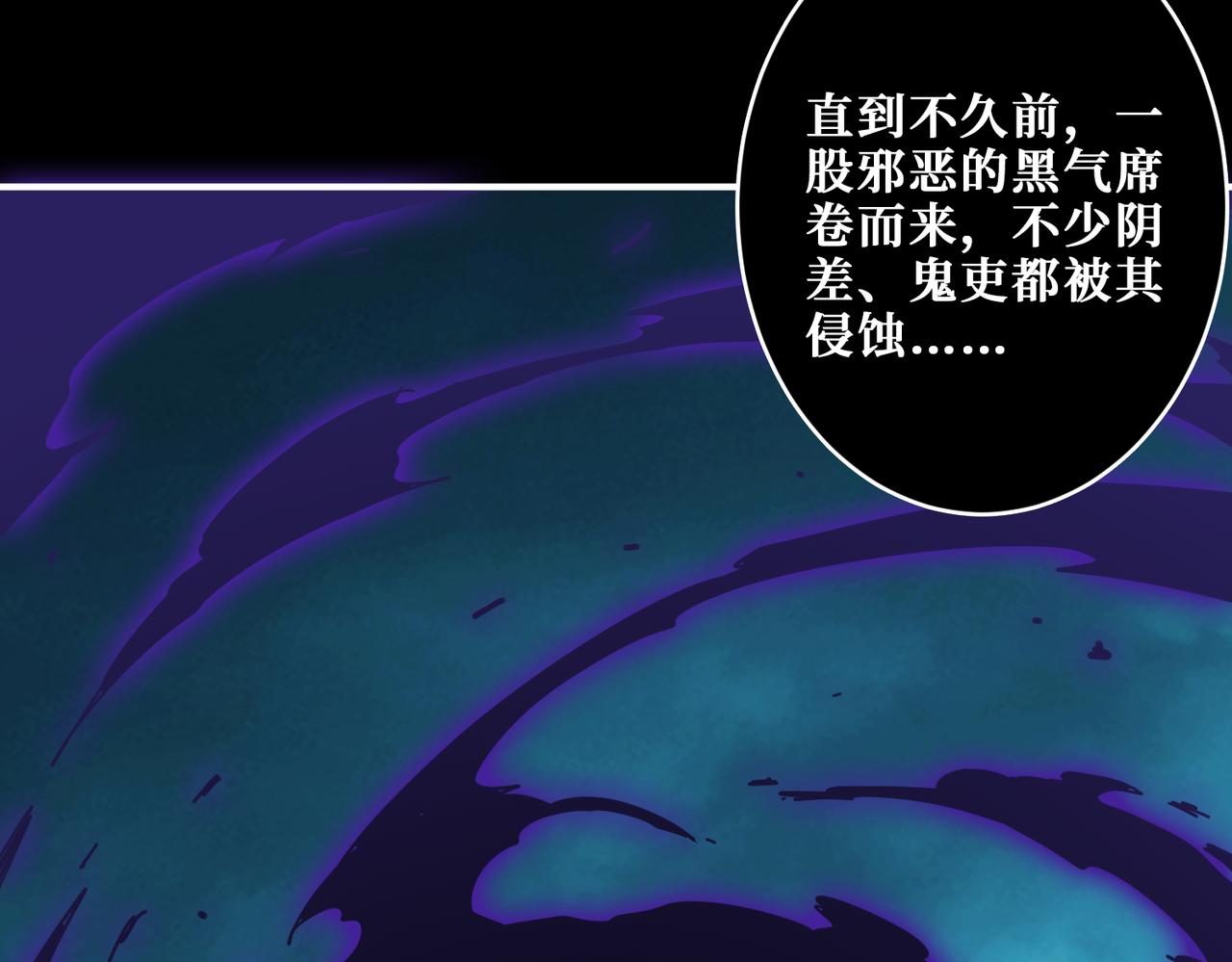 第316话 赏与罚54